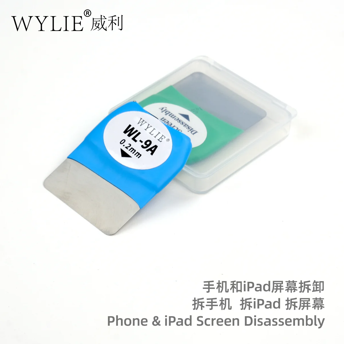 1 buah WL-9A WYLIE LCD buka logam ketebalan kartu 0.15/0.18/0.2MM layar pry blade untuk ponsel ipad LCD alat Buka