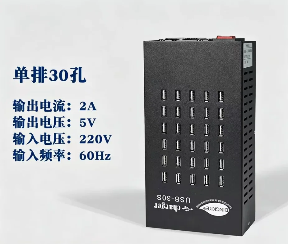 30 40 80 50 60 port usb charger Multifunctional USB Charging Station Dock 80A 5V 400W Universal Mobile Phone Desktop Wall Home
