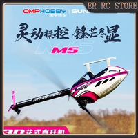 2025 New OMPHOBBY RC M5 3D Stunt Fancy Professional Electric Remote Control Space Model Brushless Motor Helicopter Birthday Gift