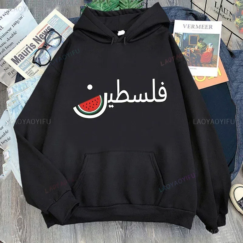 Humor Dit Is Niet Watermeloen Hoodie Vrouw Hiphop Vintage Pullover Sweatshirt Mode Casual Capuchon Streetwear Lange Mouwen