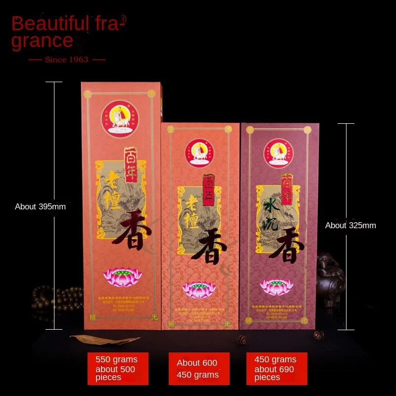 Sanzang Natural Centennial Sandal Agarwood Bamboo Incense Buddha Worship Worship Incense Indoor Incense Incense Sticks