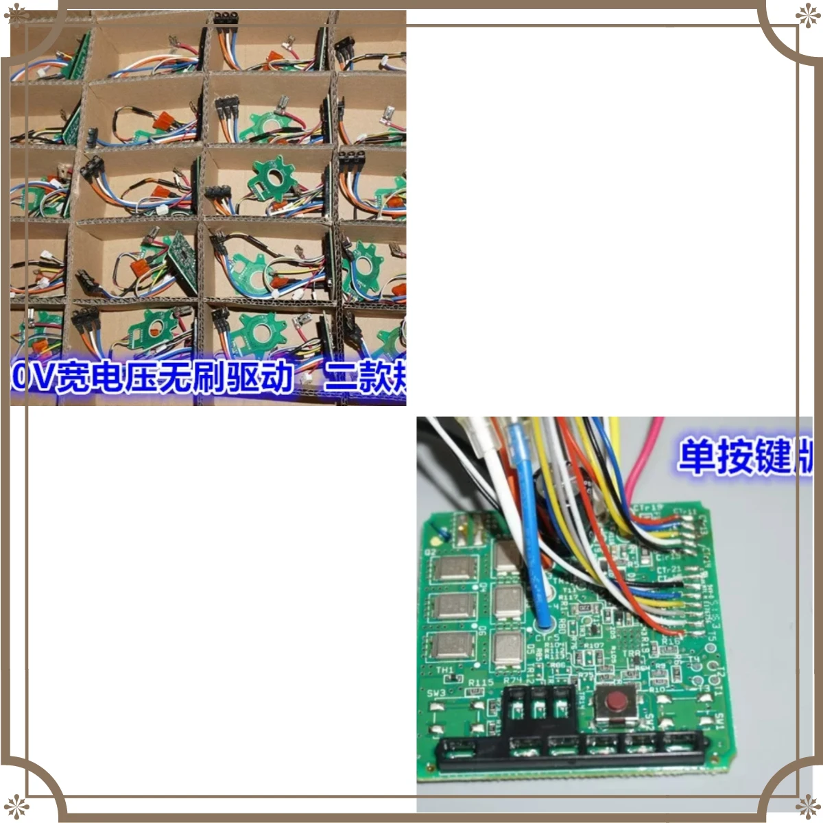 Electric tool wide voltage 12V18V20V brushless motor drive board with adjustable potentiometer speed regulation
