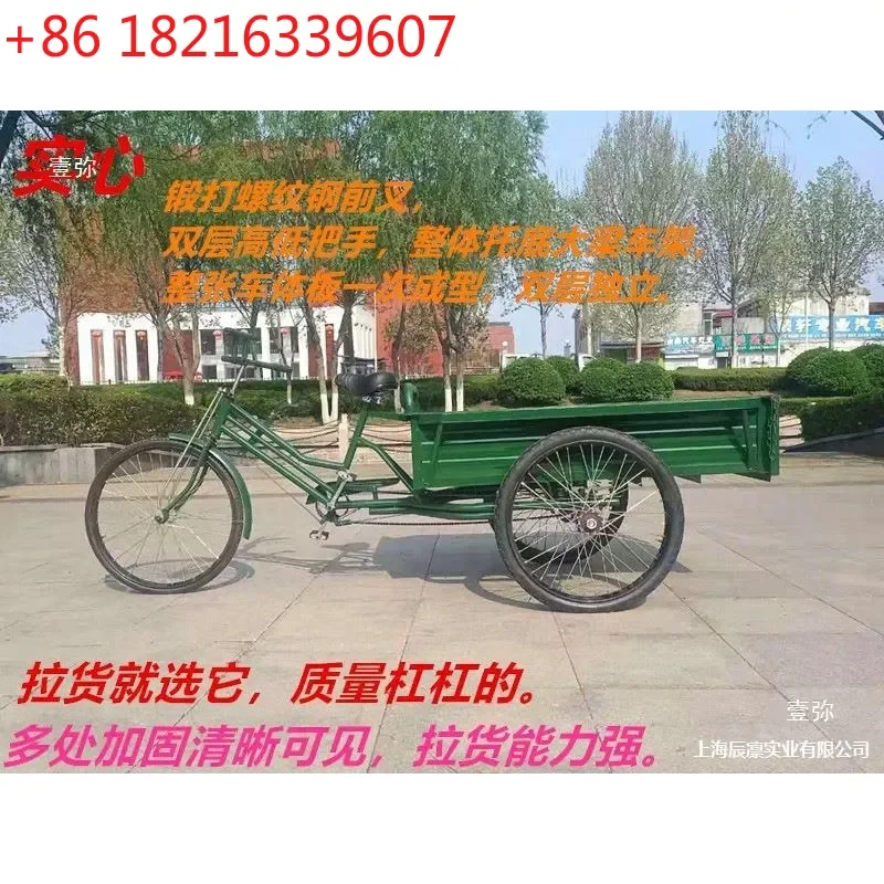 Heavy Duty Adult Tricycle with Cargo Basket 1.2mm Thickened Frame Three Wheel Bike for Seniors Shopping and Goods Transport