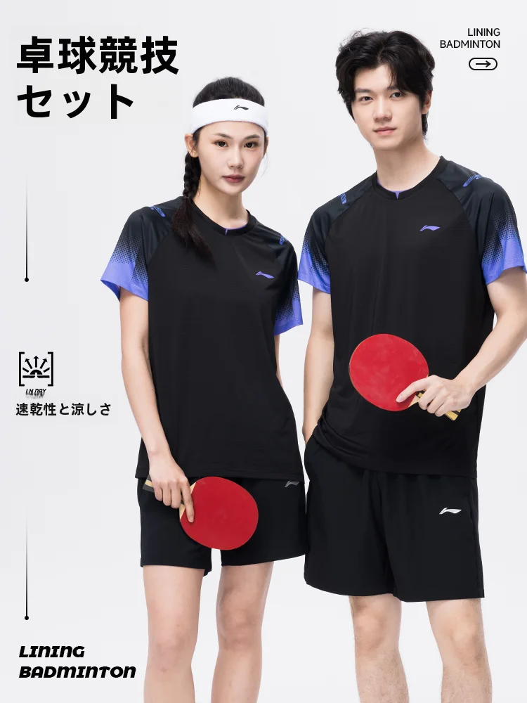 ropa-de-entrenamiento-profesional-para-pong-ropa-deportiva-de-manga-corta-de-secado-rapido-para-hombres-y-mujeres-uniforme-de-fitness-con-cuello-redondo-negro