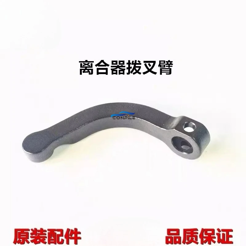 1pc for Chevrolet SAIL 3 Clutch Shift Fork Shaft Crank Arm Top Rod