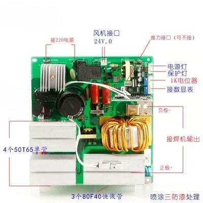 Single Board ZX7-200/250 Welder Circuit Board 220V Single