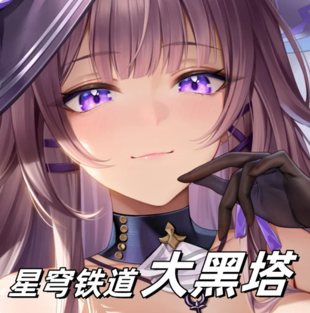 

Japanese Anime Honkai：Star Rail The Herta Sexy Dakimakura Hugging Body Pillow Case Cover Pillowcase Cushion Bedding Gifts MY