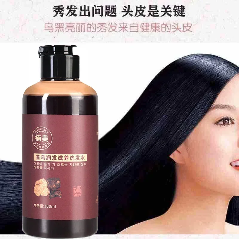 

Polygonum Multiflorum White To Black Shampoo Herbal Polygonum Shampoo Effective Grey Hair Remover Anti White Hair Treatmen