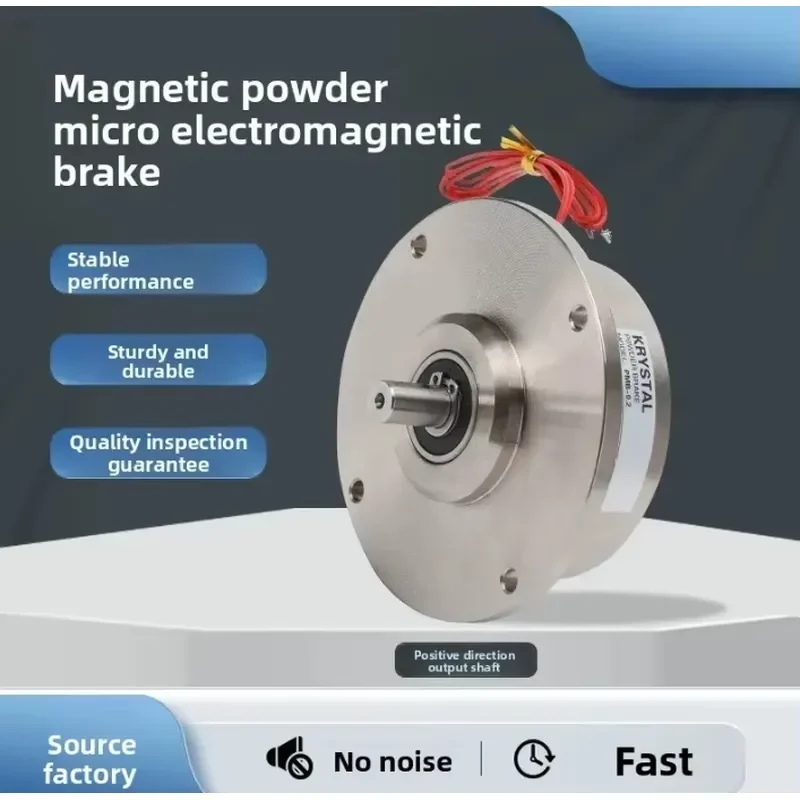 Miniature Single Axis Magnetic Powder Brake PMB Miniature Magnetic Powder Brake 24V Miniature Tension Controller 845KE848