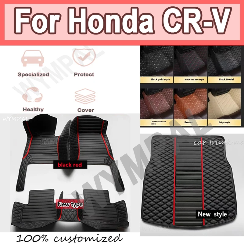 

Роскошные автомобильные коврики для Honda CR-V CRV 2011 2010 2009 2008 2007, автомобильные аксессуары для интерьера, ковры на заказ, водонепроницаемая кожа