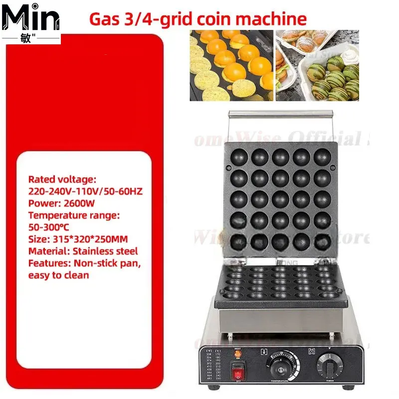 HomeWise 850W Round Ball Waffle Maker 4cm Non-stick Ball Waffle Making Machine Commercial Snack Equipment for Takoyaki