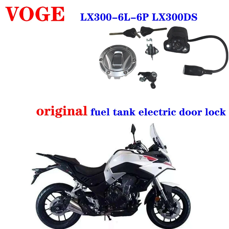 

Suitable for Longxin VOGE motorcycle LX300-6L-6P LX300DS original fuel tank electric door lock wire tail sleeve lock