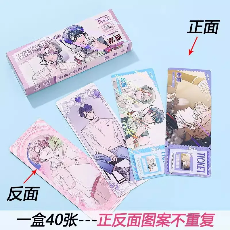 40 Stück/Set koreanisches Manwha-Papier-Lesezeichen Lee Joobin, Choi Ilkyung Charaktere Laser Ticket Nachrichtenkarte Fans Geschenk