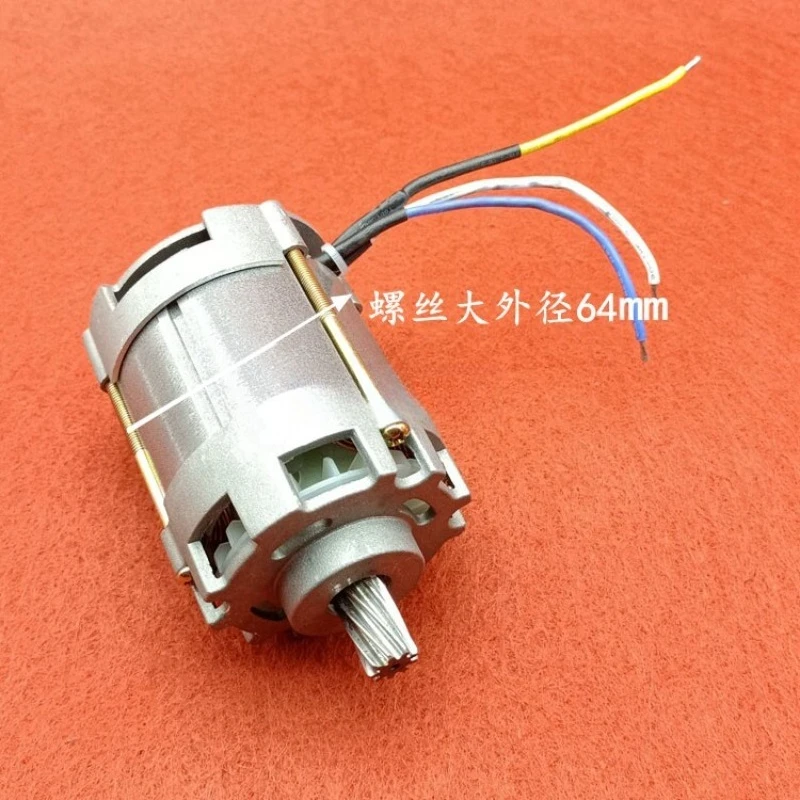 Electric chain saw motor 16 inch universal high power brushless motor motor 9 tooth rotor