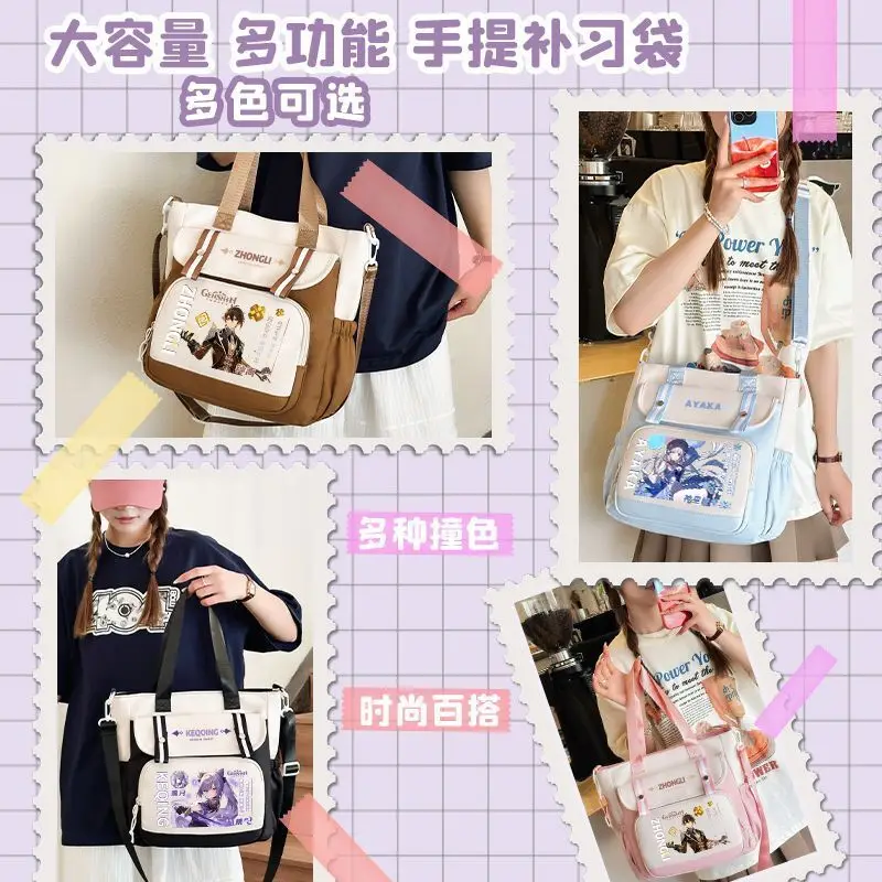 Genshin Impact Merchandise بكتف واحد للفتيات، طلاب المدارس الابتدائية والمتوسطة، كروس بسعة كبيرة، Funi #5