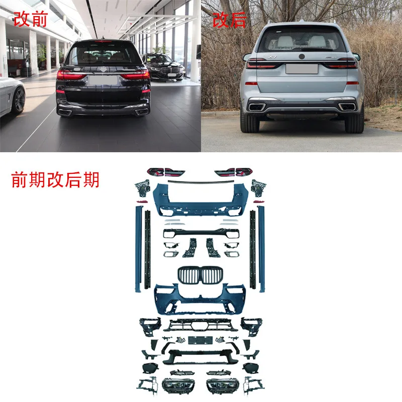 For X7 Body Kit Accessories Old Upgrade New Body Kit Auto Parts