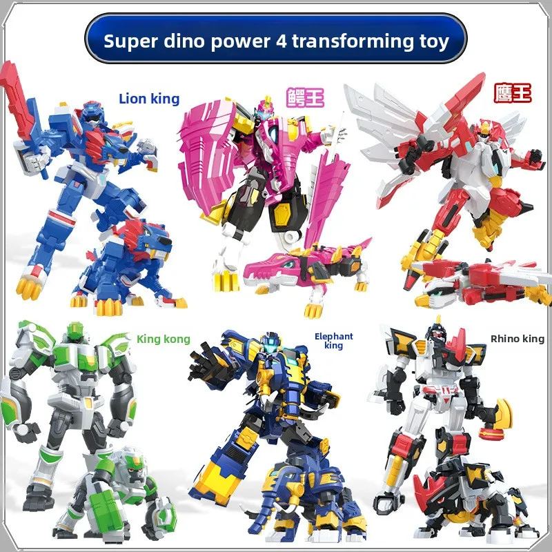 ミニシークレットサービス、ビーストキングパワーメカアニマルフォーム変形、安全素材、男の子向け知育玩具
