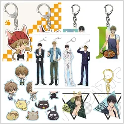 Anime Dakaretai Otoko 1-i ni Odosarete Imasu Keychain Figure Doll TAKATO SAIJYO JUNTA AZUMAYA AYAGI Keyring Bag Pendant Gift