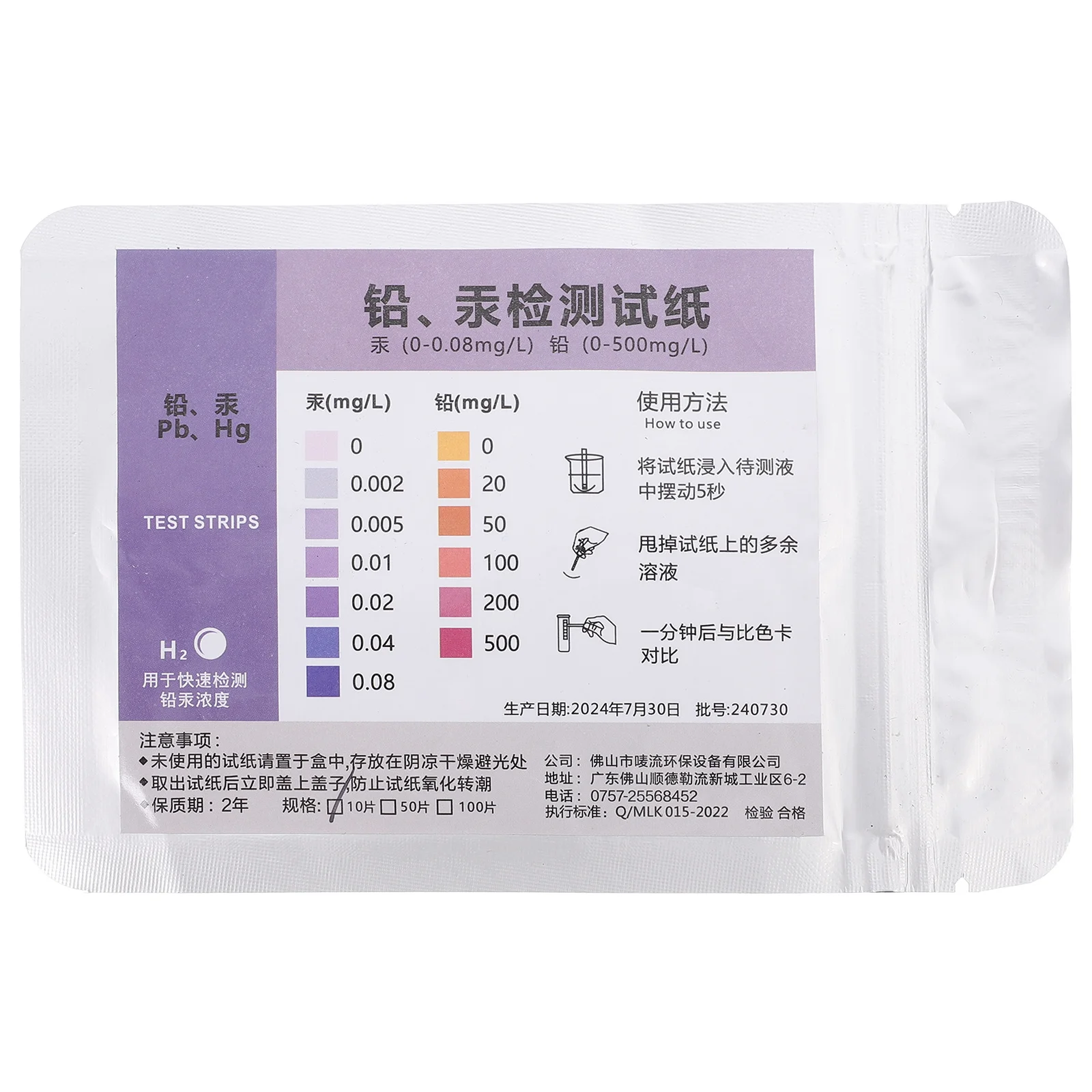 Zestaw 10 szt. papierków do testowania ołowiu w metalach ciężkich, do domowego testowania bezpieczeństwa wody pitnej, szybkie i dokładne, do użytku domowego.