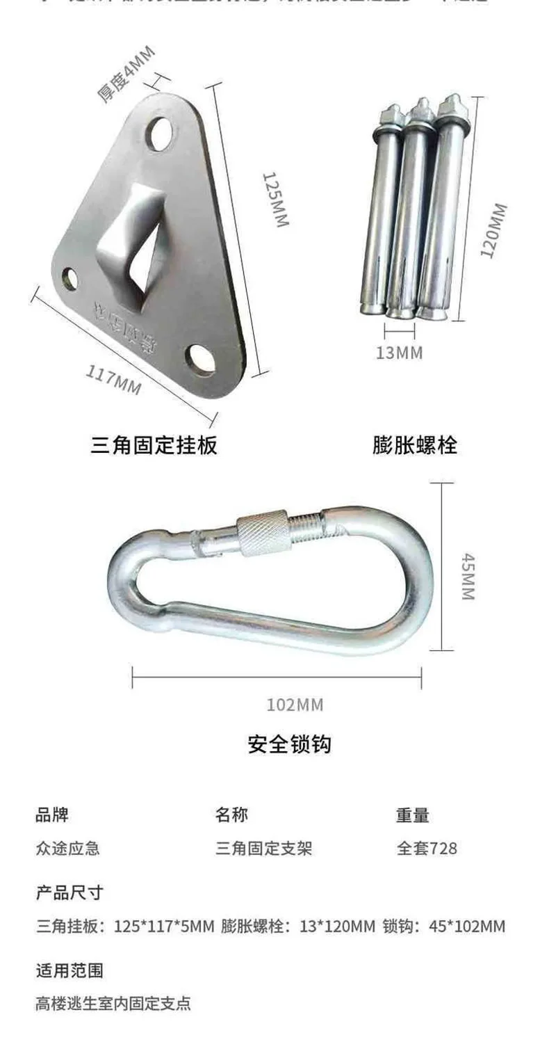 Escape Rope Fixed Hook Descender Large Fixed Device Triangular Bracket Hook Hanging Plate Escape Descender