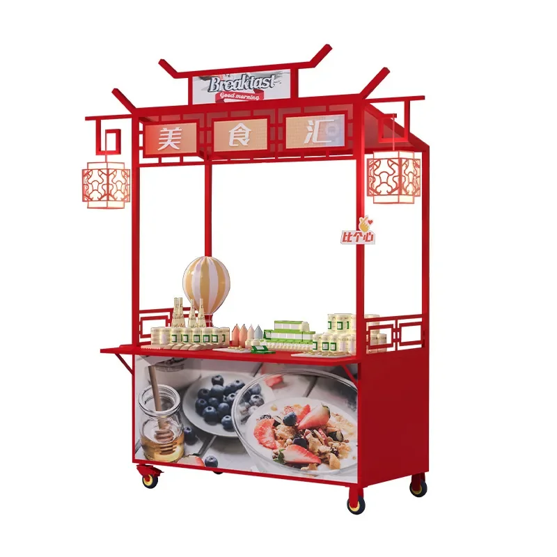 Wrought Iron Mobile Food Stall Snack Cart for Night Market Festival Mall Supermarket Promotion Dining Truck