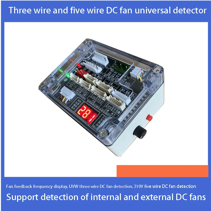 Кондиционер, пятипроводной детектор
