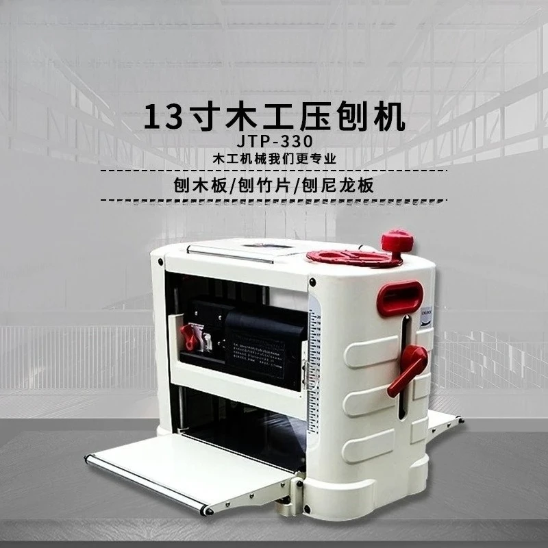 Woodworking planer, high and low speed two-speed feeding single-sided table planer with bracket