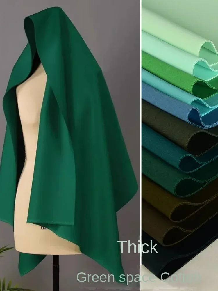 

Solid Color Space Cotton Fabric for Green Thickened Knitted Elastic Clothing Design Cloth Diy Apparel Sewing Per Meters Material