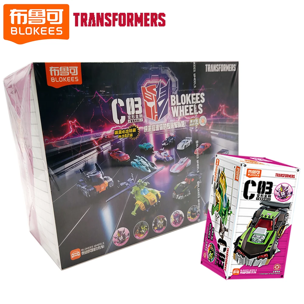 

Official BLOKEES Transformers American Sci Fi Movie Exquisite Peripheral Children's Collection Rare Blind Box Entertainment Toys