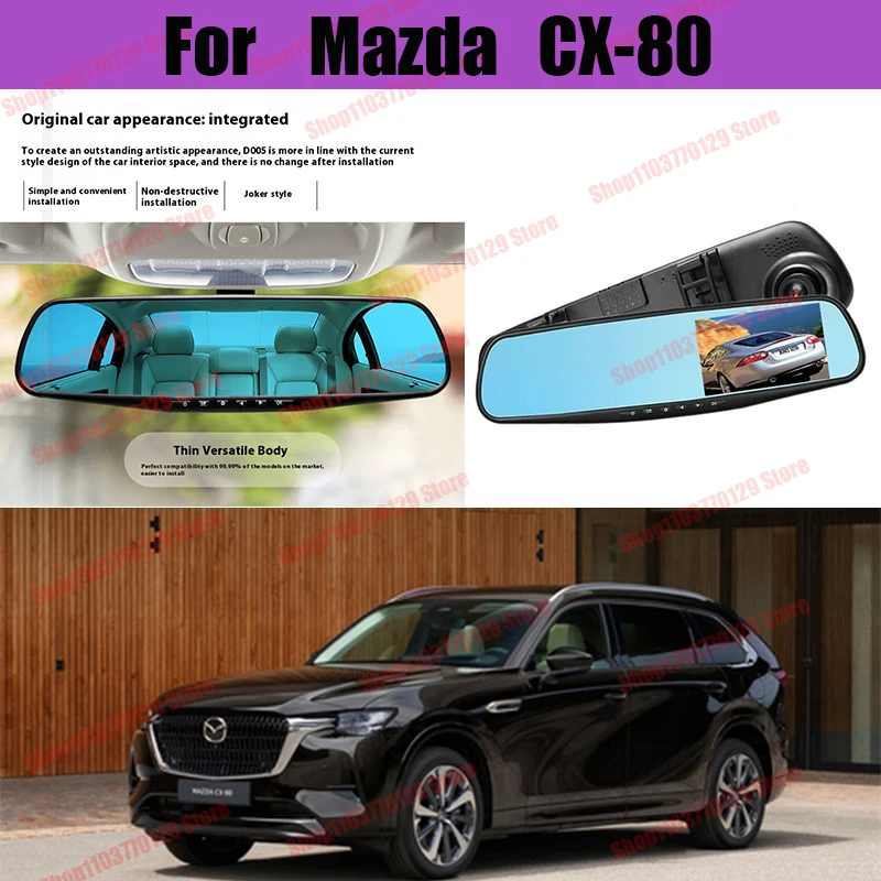 

For Mazda CX-80 High definition dual lens driving recorder with front and rear dual recording reverse images Car dvr