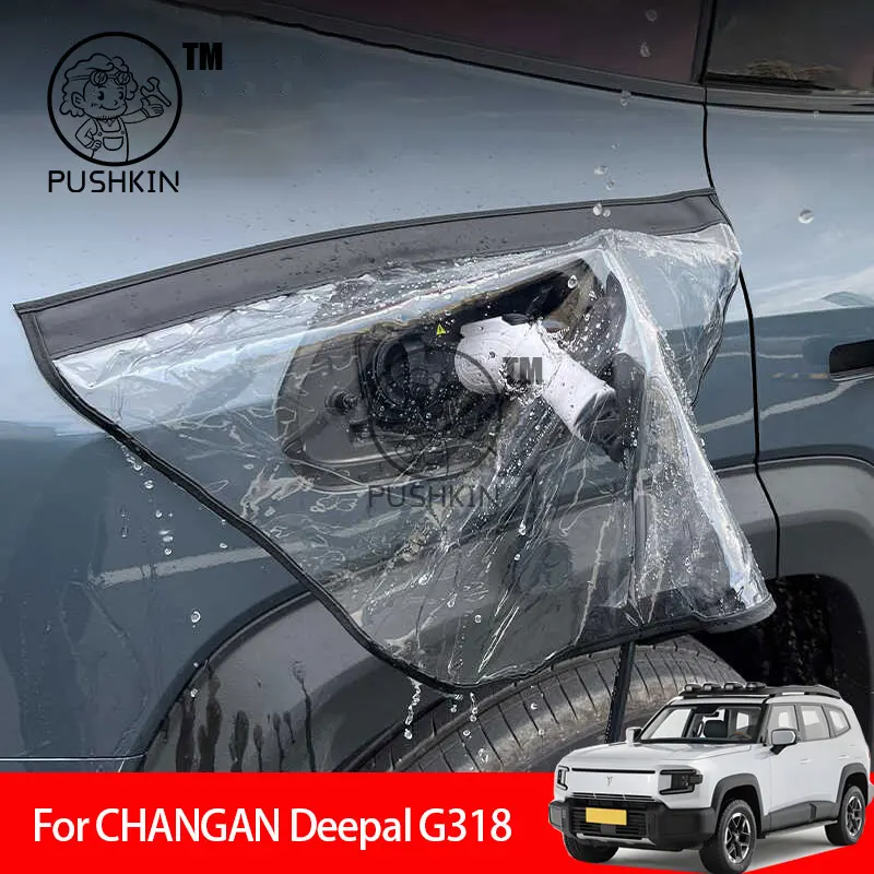

For CHANGAN Deepal G318 2025 2026 Car New Energy Vehicle Charging Port Rain Cover Waterproof Portable Anti-leakage Accessories