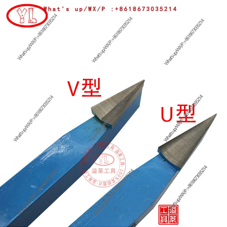 Numerical control woodworking turning tool V-shaped U-shaped alloy knife Stair column
