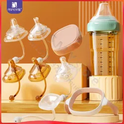 Suitable for hegen bottle accessories,storage box cover/cup cover/handle/dust cover+bottle collar/nipple/square bottle universal