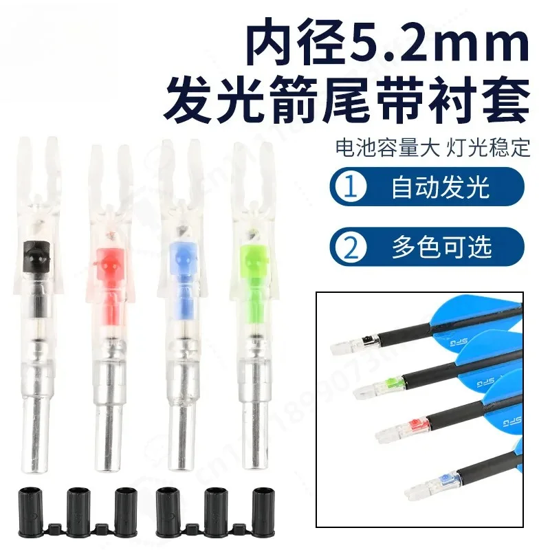 Luminous Quiver with Bushing for Multiple Specifications Auto Light Up Arrow Accessories 6 Packs