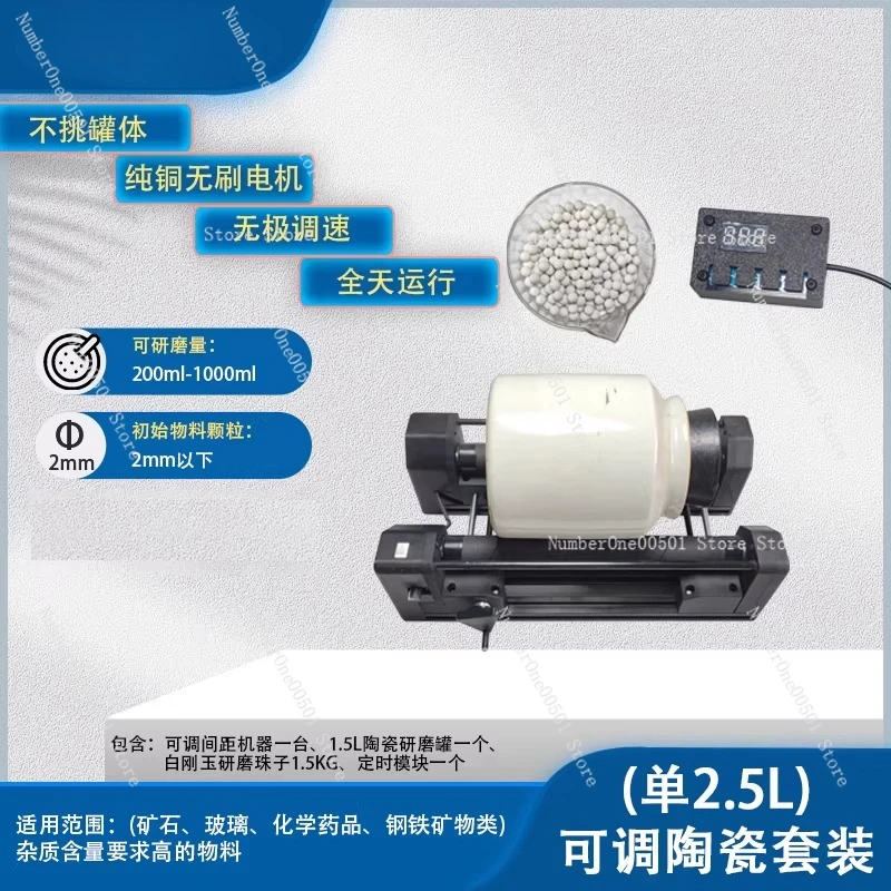 

Small Horizontal Lab Desktop Ball Mill High Efficiency Mini Pigment Grinder Polisher With Grinding Jar