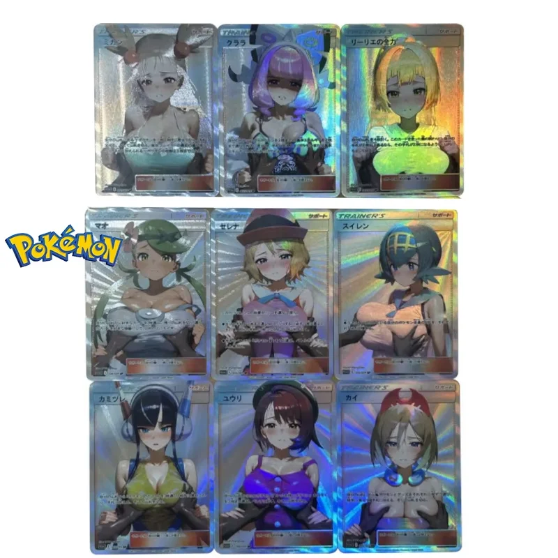 9 unids/set Diy Pokemon Trainer autocontrol recoger firma comercial tarjeta Flash Anime regalo refracción Color Flash dibujos animados