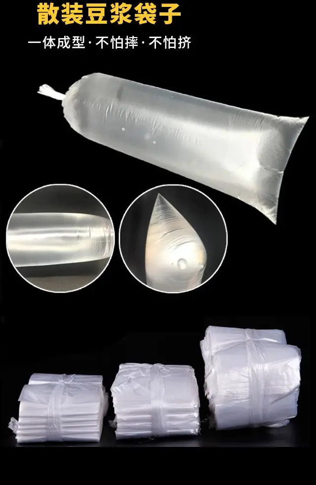 1000 Food Grade Disposable Soybean Milk Bags  Top Open Bulk Goat Milk Bags  Thickened Thin Plastic Long Strip Fresh Milk Bags