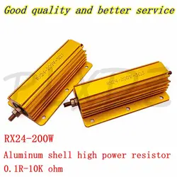 200W RX24 Aluminum Power Metal Shell Case Wirewound Resistor 0. 1~10K 0.15 0.2 0.5 1 2 3 4 6 8 15 20 100 150 200 300 1K 10K ohm