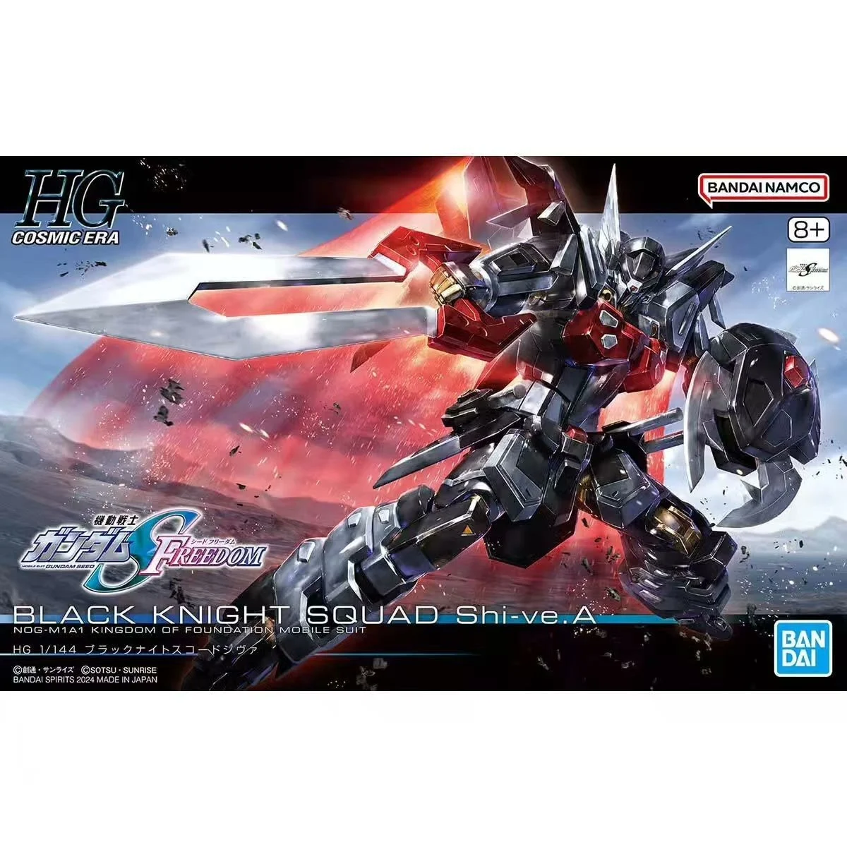 Bandai Hg 1/144 Black Knight Destruction Seed Freedom Movie Edition Plastic Model Kit, Gift Mecha Warrior Figure, Educational