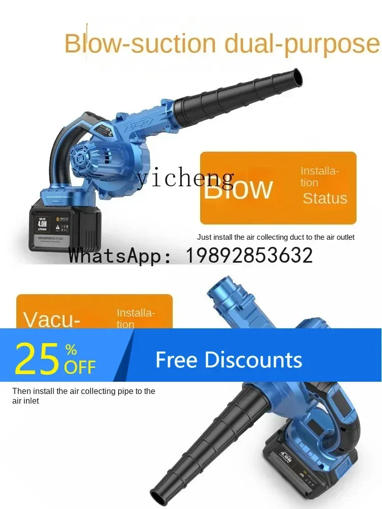 

ABB rechargeable hair dryer high power and strong snow blowing lithium battery blower blowing dust household