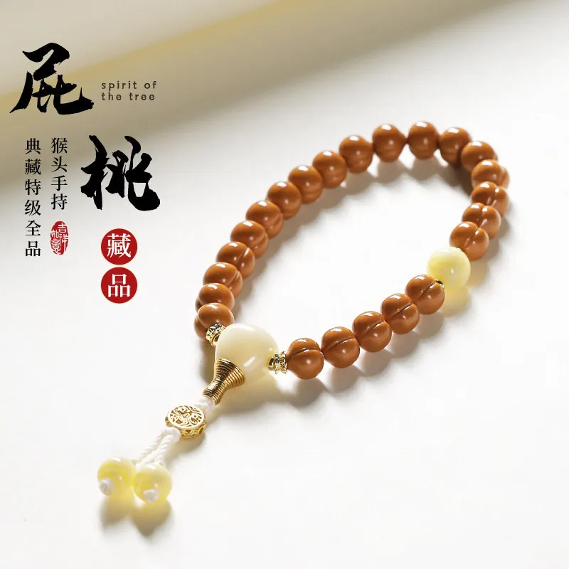 Collectible Heart Smooth Peach Pit Monkey Head Walnut Prayer Bead Small Size Handheld Unisex Bracelet for Men Women Natural Wood