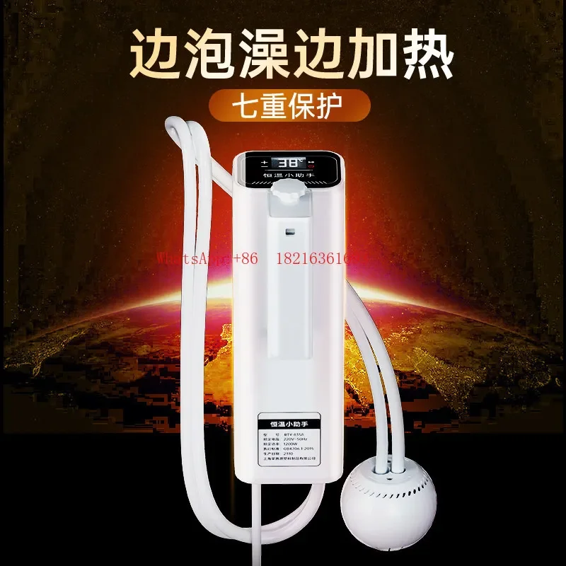 2026GOOD Bath Constant Water Circulation Heater Bath Bucket Bathtub Is Safe To Heat While Soaking