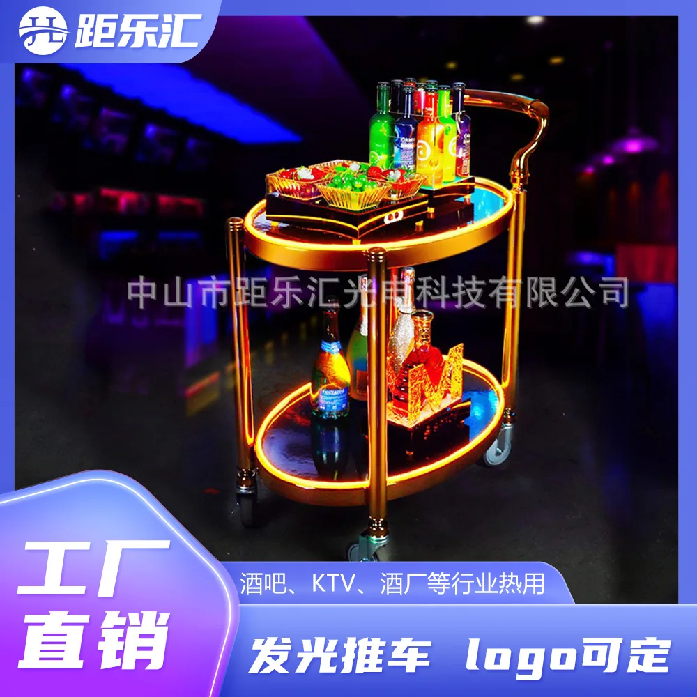 

Bar Luminous Dining Car Hotel Mobile Tea Truck Commercial Trolley KTV Wine Truck Restaurant Food Delivery Trolley