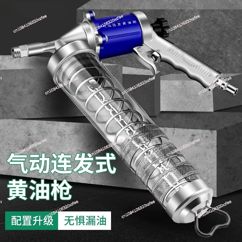 Pneumatic butter gun excavator special lubricating oil filler manual high pressure automatic butter tool