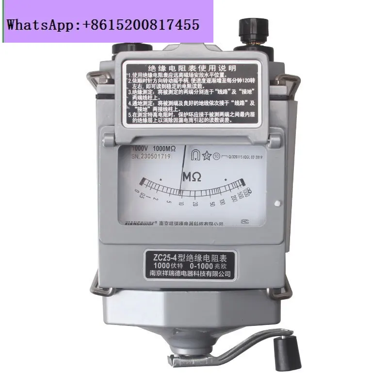 

ZC25/B-4 alloy shell, insulation resistance tester