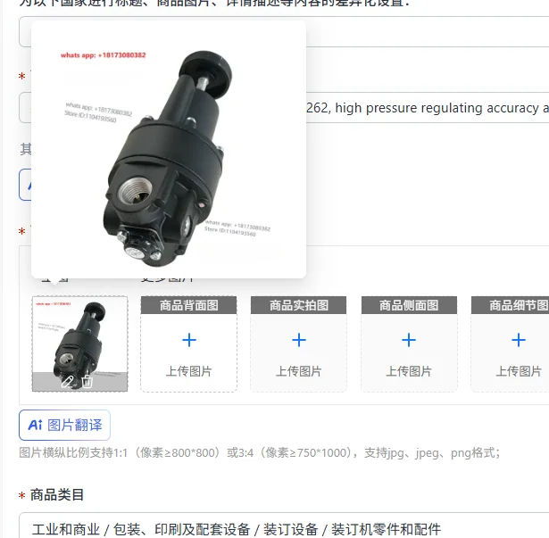 Precision pressure regulating valve 10262, high pressure regulating accuracy and good stability.