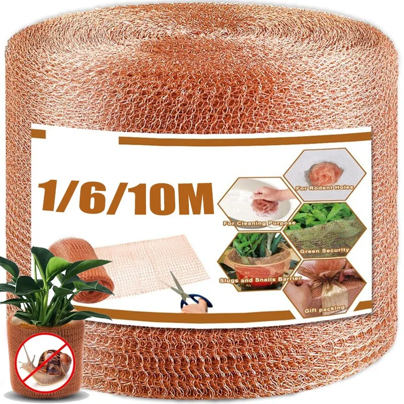 Garden Anti-Pest Copper Mesh Anti-snail Copper Wire Net Decorative Garden Mesh for Repairing Holes Cracks Plant Garden Supplies