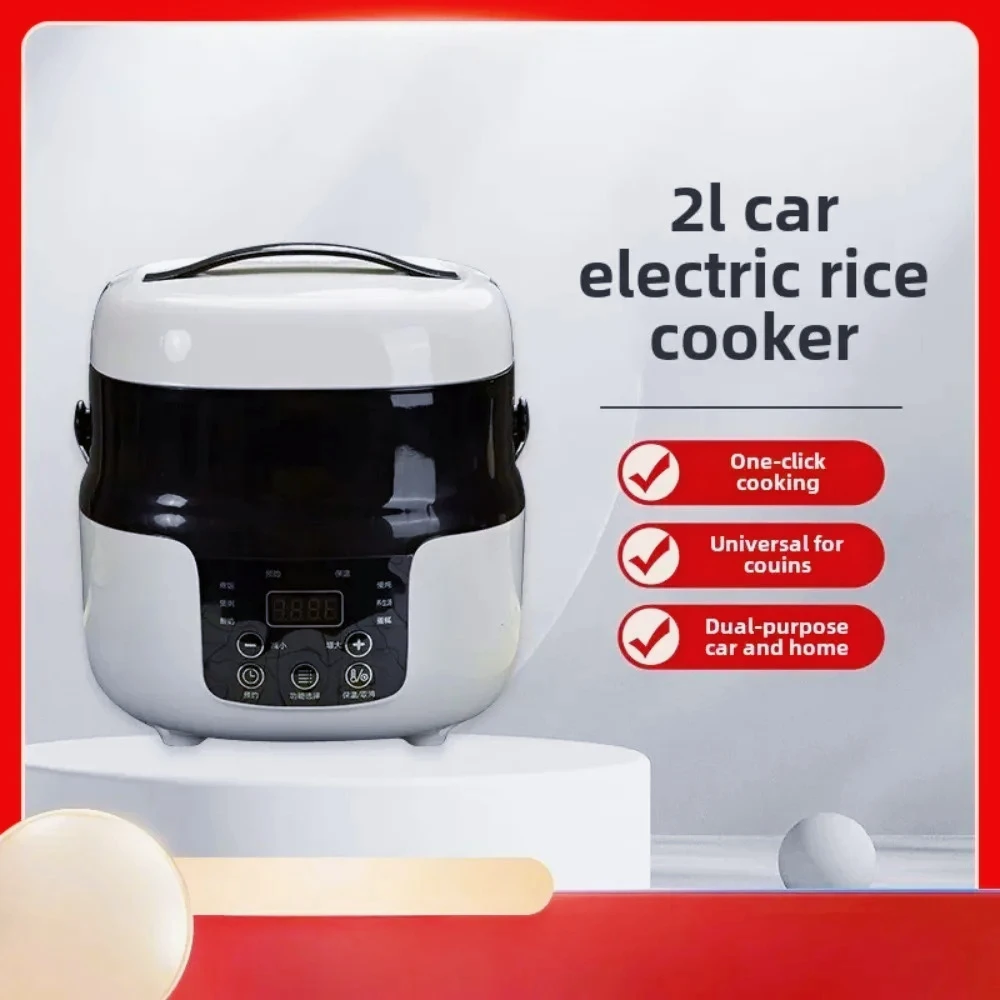 DB-2L Multifunctional Car Mounted Rice Cooker Small 12V Cars & Large 24V Trucks Dual-Use 220V Home