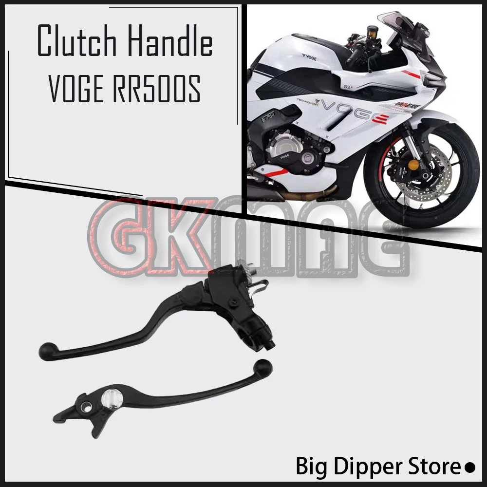 

For Loncin VOGE RR500S RR 500 S Motorcycle Original Left Clutch Lever Clutch Handle