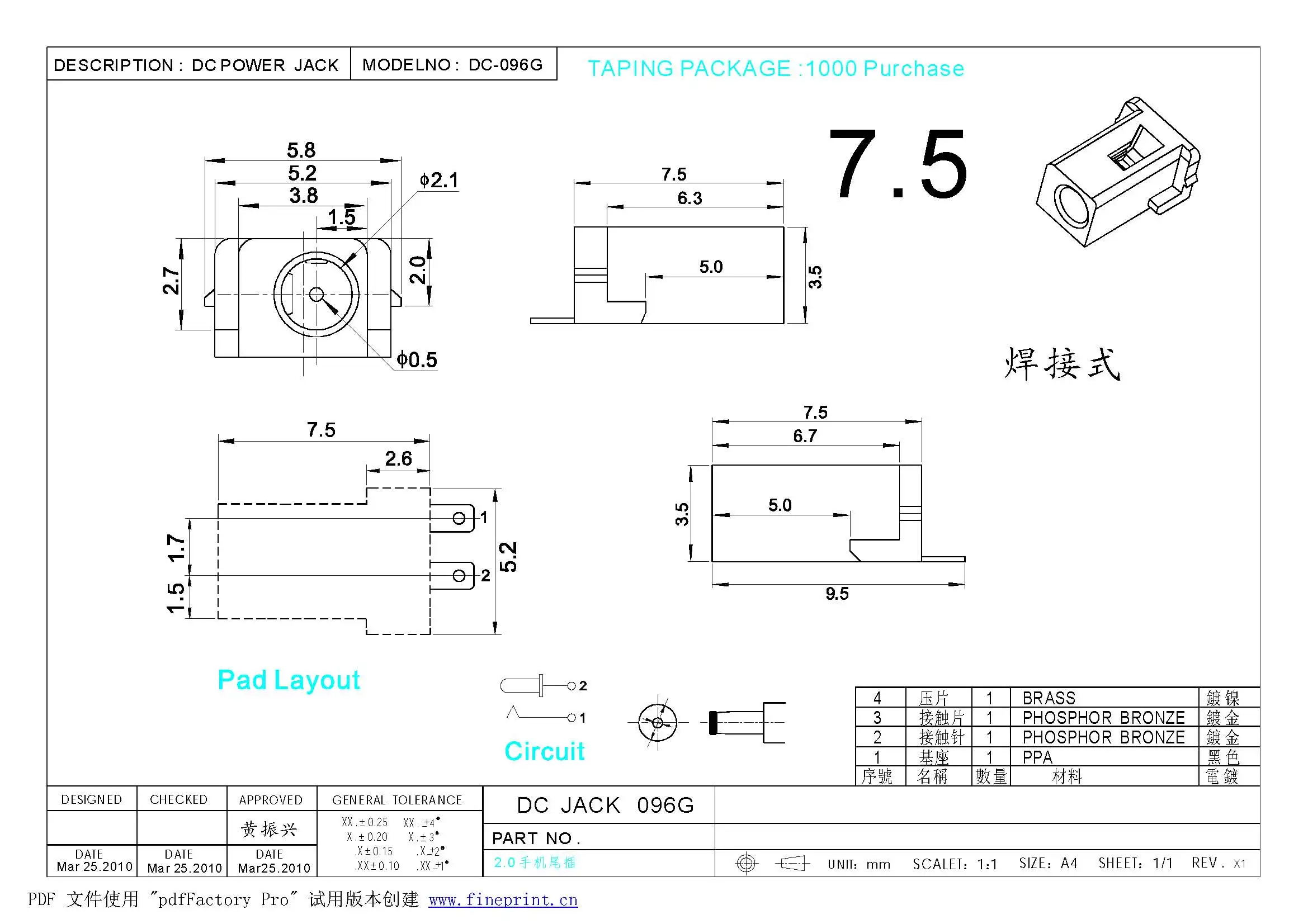 50pcs DC Jack DC-096 2.1-0.48MM 2.1x0.48mm DC Connect Power Socket 2.1*0.48mm